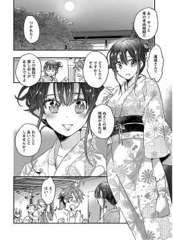 Page 92 of Yankii musume ni natsukarete kotoshi mo juken ni shippai shisou desu vol.2