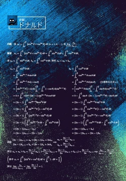 Page 31 of Kuchi Yakusoku | 口头约定