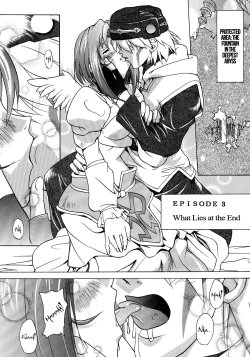 Page 26 of Trance /hack