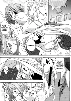 Page 29 of Trance /hack