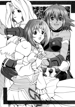 Page 2 of Trance /hack