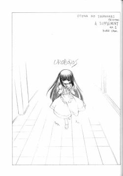 Page 49 of The Snake Woman Show