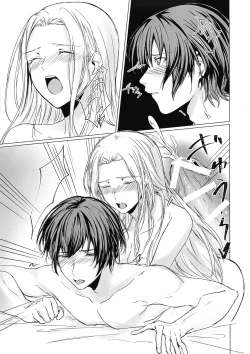 Page 28 of Benibana Mitsugetsu