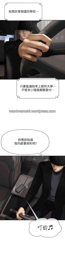 Page 22 of 坏老师 | PHYSICAL CLASSROOM 1