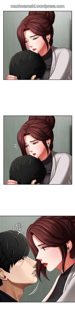 Page 17 of 坏老师 | PHYSICAL CLASSROOM 3