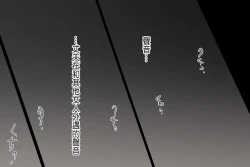 Page 120 of Betabore Tsuma