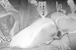 Page 174 of Betabore Tsuma