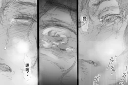 Page 182 of Betabore Tsuma