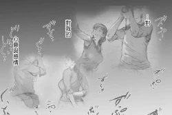 Page 211 of Betabore Tsuma