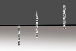 Page 4 of Betabore Tsuma