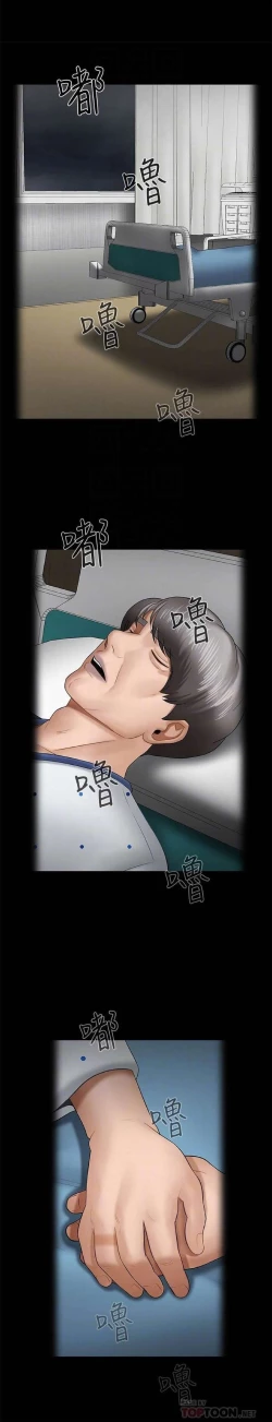 Page 14 of 坏老师 | PHYSICAL CLASSROOM 7