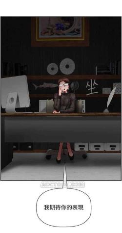 Page 30 of 坏老师 | PHYSICAL CLASSROOM 8