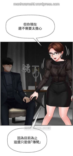 Page 22 of 坏老师 | PHYSICAL CLASSROOM 9