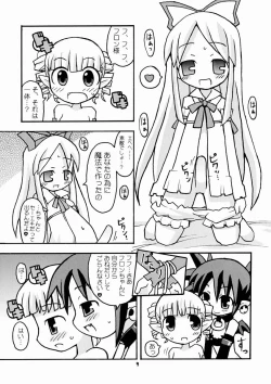 Page 10 of Suki Suki Disgaea