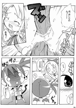 Page 24 of Suki Suki Disgaea