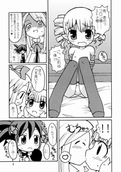 Page 6 of Suki Suki Disgaea