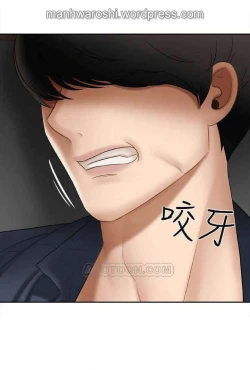 Page 28 of 坏老师 | PHYSICAL CLASSROOM 10