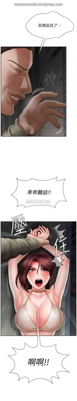 Page 20 of 坏老师 | PHYSICAL CLASSROOM 11Manhwa