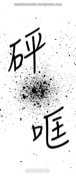 Page 45 of 坏老师 | PHYSICAL CLASSROOM 11Manhwa