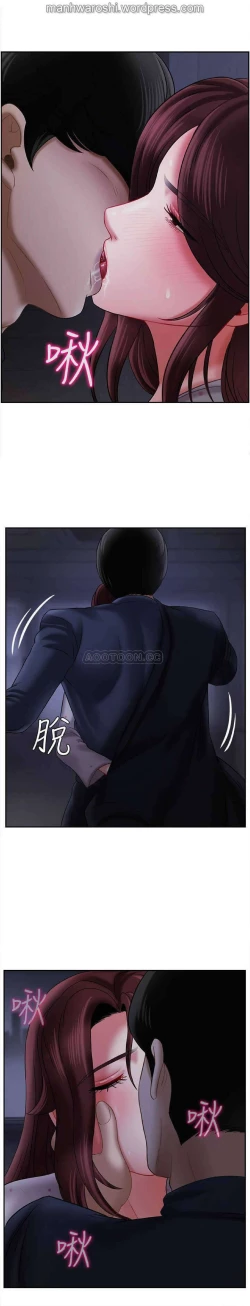 Page 21 of 坏老师 | PHYSICAL CLASSROOM 13Manhwa