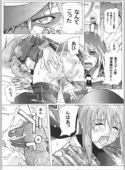 Page 19 of Divergence Misaki