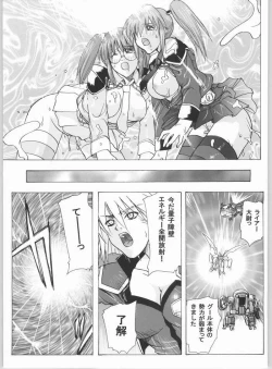 Page 40 of Divergence Misaki