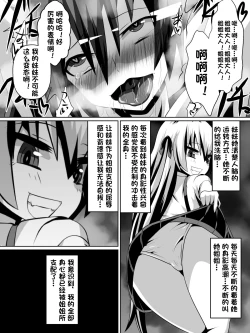 Page 10 of Azuha to Rin