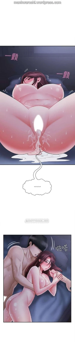 Page 35 of 坏老师 | PHYSICAL CLASSROOM 15Manhwa