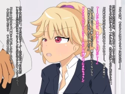 Page 13 of ヤンキー女子校生 永地ナコの受難