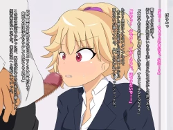 Page 14 of ヤンキー女子校生 永地ナコの受難