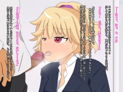 Page 15 of ヤンキー女子校生 永地ナコの受難