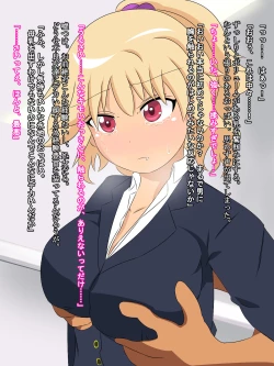 Page 9 of ヤンキー女子校生 永地ナコの受難