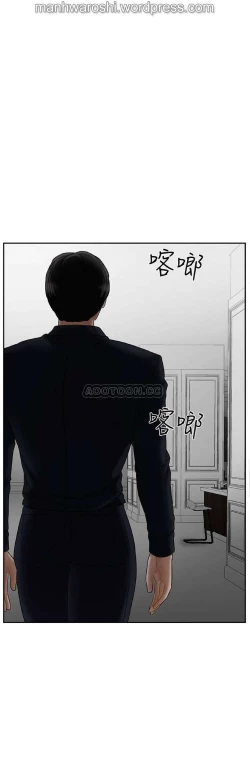 Page 19 of 坏老师 | PHYSICAL CLASSROOM 17Manhwa