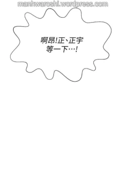 Page 47 of 坏老师 | PHYSICAL CLASSROOM 17Manhwa