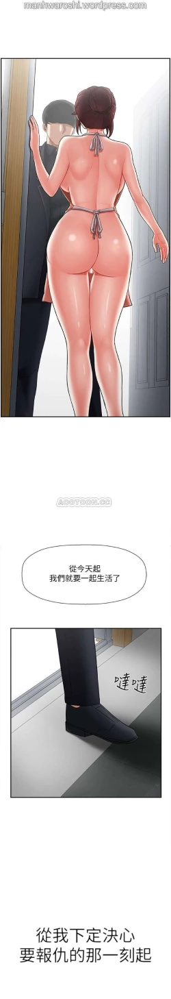 Page 4 of 坏老师 | PHYSICAL CLASSROOM 17Manhwa