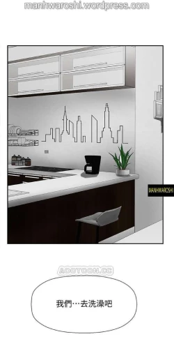 Page 52 of 坏老师 | PHYSICAL CLASSROOM 17Manhwa