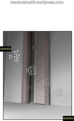 Page 55 of 坏老师 | PHYSICAL CLASSROOM 17Manhwa