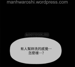 Page 29 of 坏老师 | PHYSICAL CLASSROOM 18Manhwa