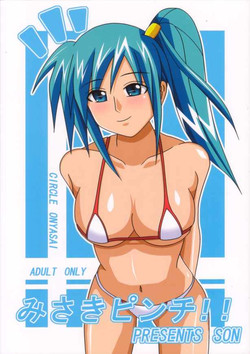 Download Misaki Pinch!