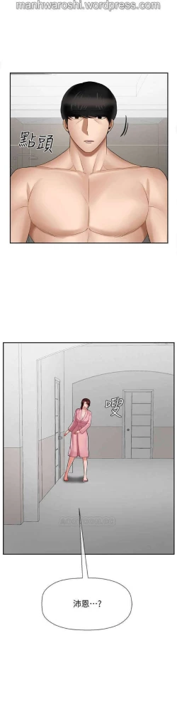 Page 14 of 坏老师 | PHYSICAL CLASSROOM 19Manhwa