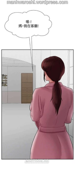 Page 15 of 坏老师 | PHYSICAL CLASSROOM 19Manhwa