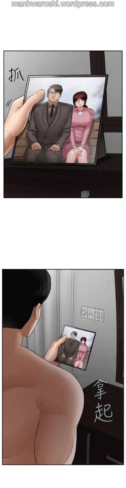 Page 23 of 坏老师 | PHYSICAL CLASSROOM 19Manhwa