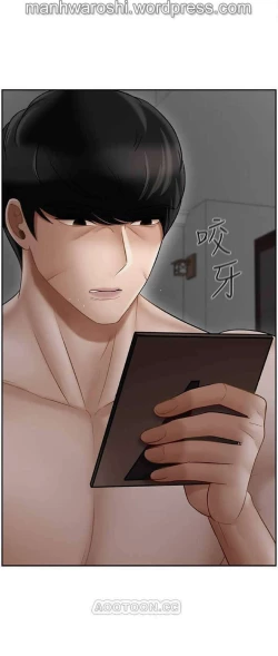 Page 24 of 坏老师 | PHYSICAL CLASSROOM 19Manhwa