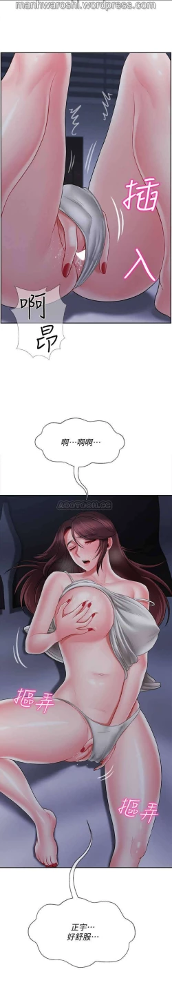 Page 40 of 坏老师 | PHYSICAL CLASSROOM 19Manhwa
