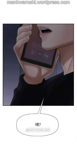 Page 44 of 坏老师 | PHYSICAL CLASSROOM 19Manhwa