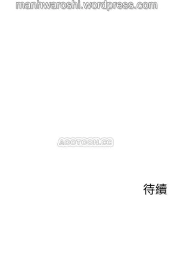 Page 48 of 坏老师 | PHYSICAL CLASSROOM 19Manhwa