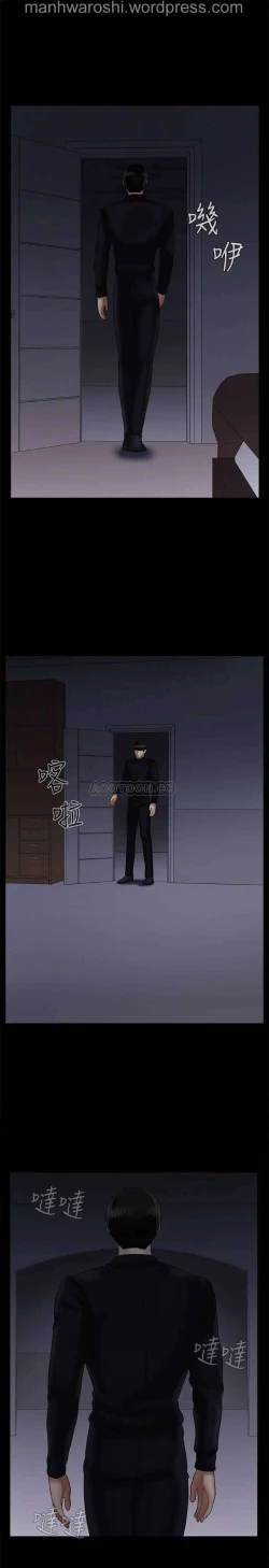 Page 29 of 坏老师 | PHYSICAL CLASSROOM 20Manhwa