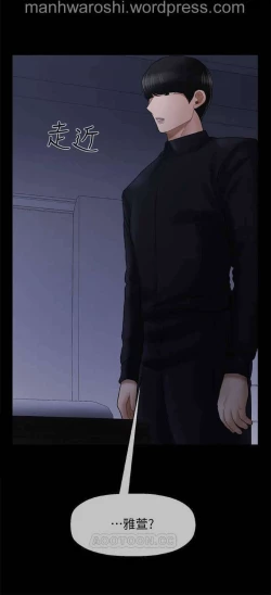 Page 33 of 坏老师 | PHYSICAL CLASSROOM 20Manhwa