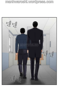 Page 40 of 坏老师 | PHYSICAL CLASSROOM 20Manhwa