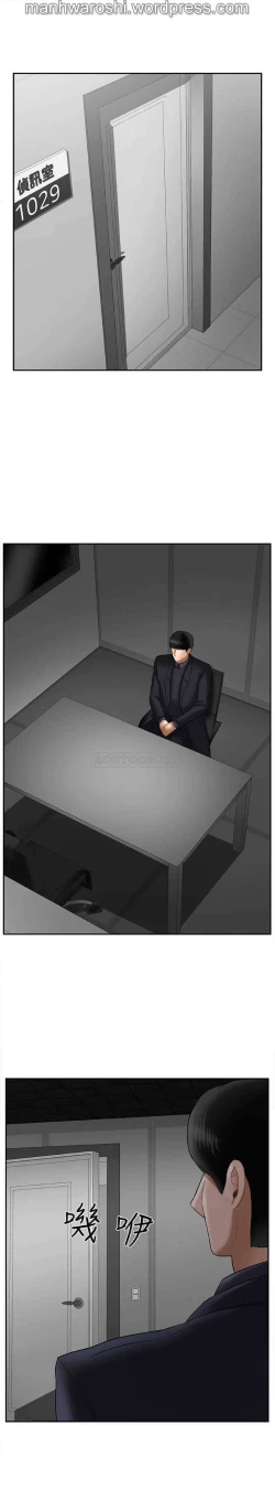 Page 45 of 坏老师 | PHYSICAL CLASSROOM 20Manhwa